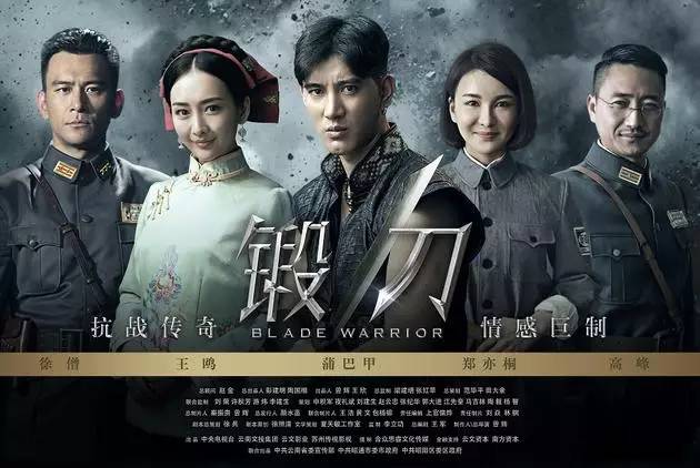 战争题材电视剧再度火热，最新国内战争电视剧上线