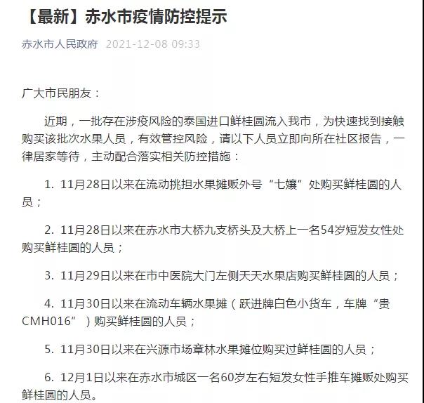 2024年10月26日 第35页