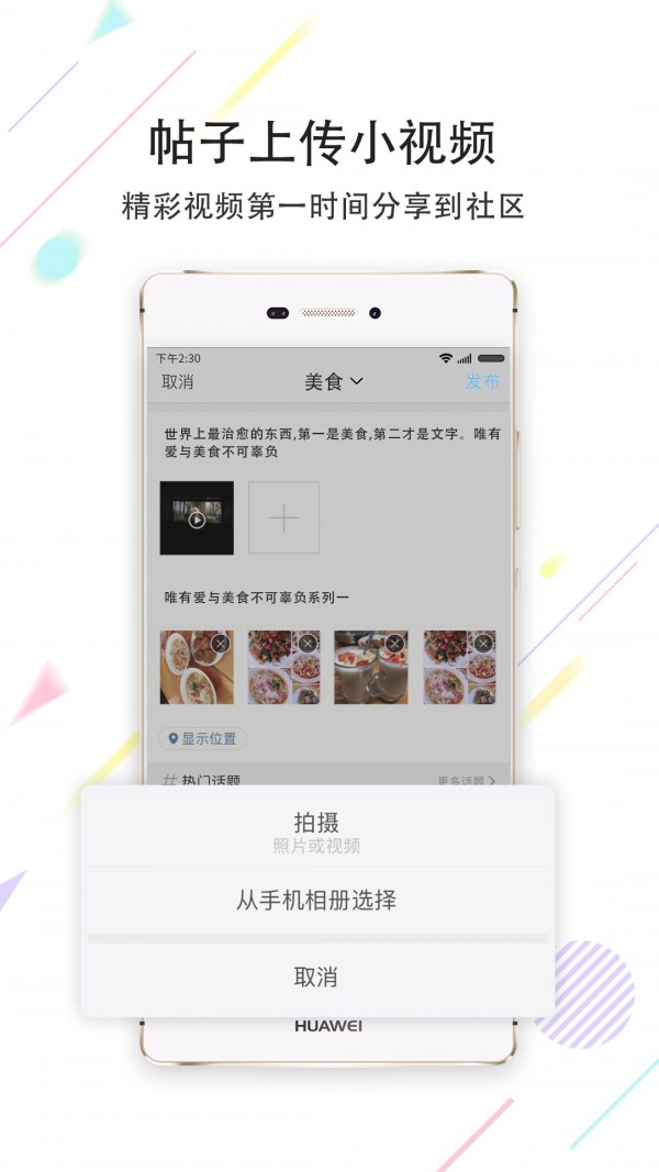 26日最新任务群概述