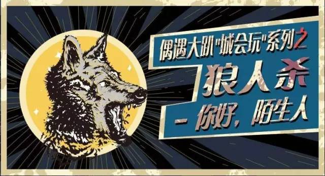 最新下载，天黑狼人杀最新版