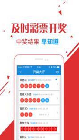 江苏彩票开奖预告，最新十五选五开奖及彩票种类玩法介绍