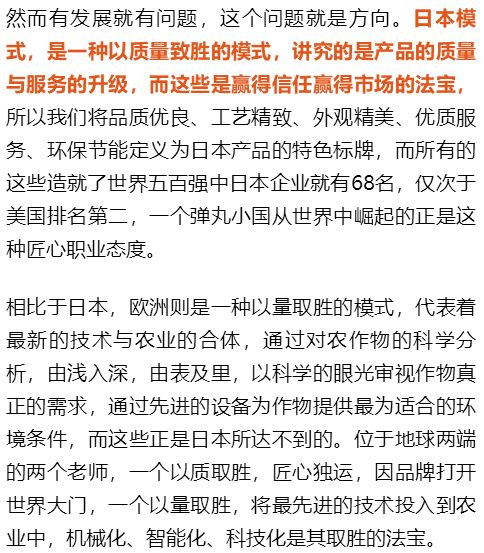 26日你的爱情那么冷，深度解读与感悟