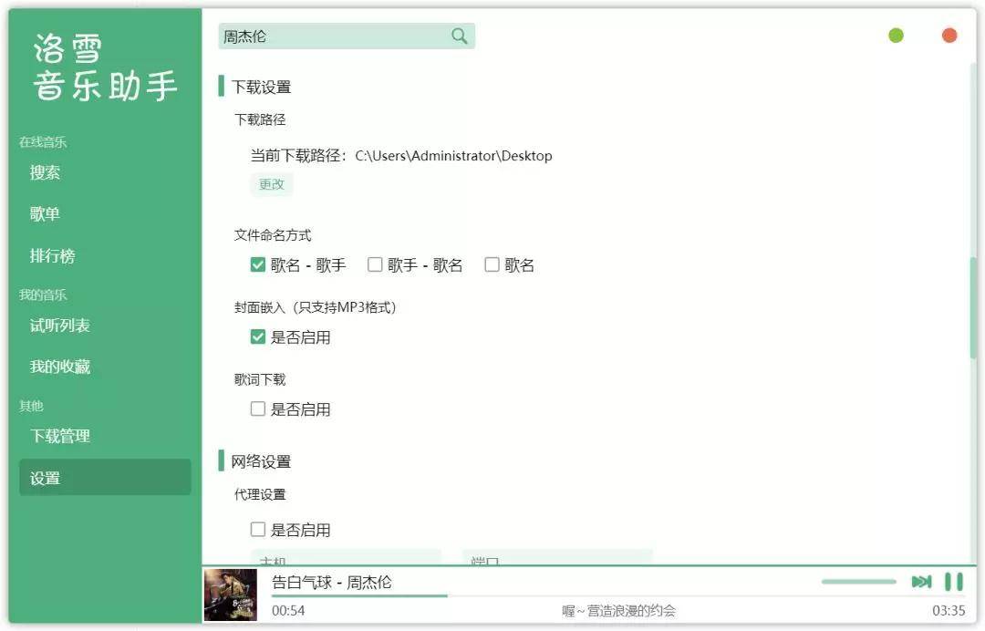 2024年10月26日 第21页