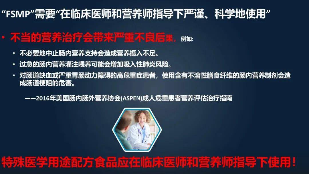 钟秦医生的医术精湛，最新章节探秘专业医术之道