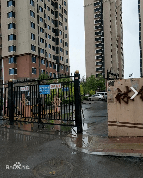 2024年10月26日 第16页