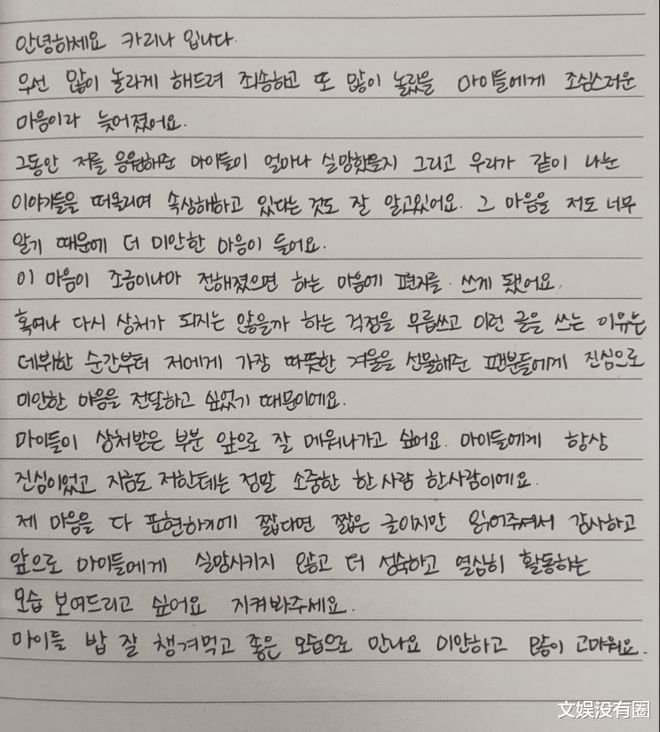 独家爆料，柳智敏最新动态及泡泡事件深度解析