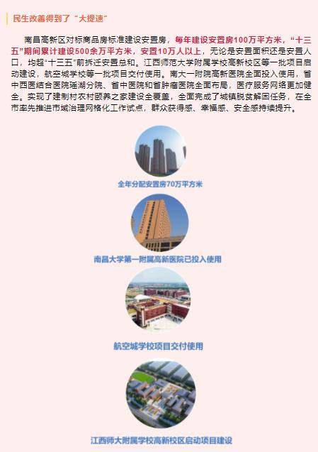 2024年10月26日 第14页