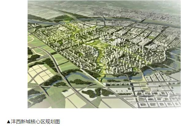 沣西新城最新消息概览，大王动态与新城概述