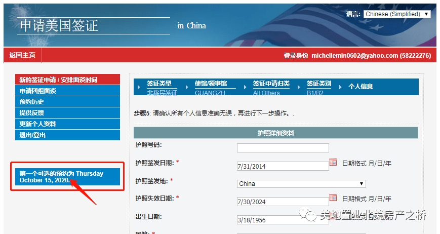 关于软件概述，最新软件一、软件概述涉黄问题的警告与反思