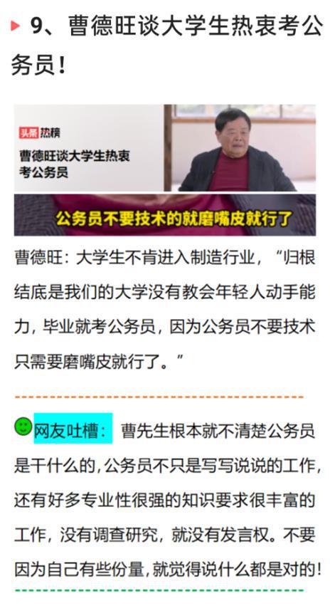2024年10月27日 第45页