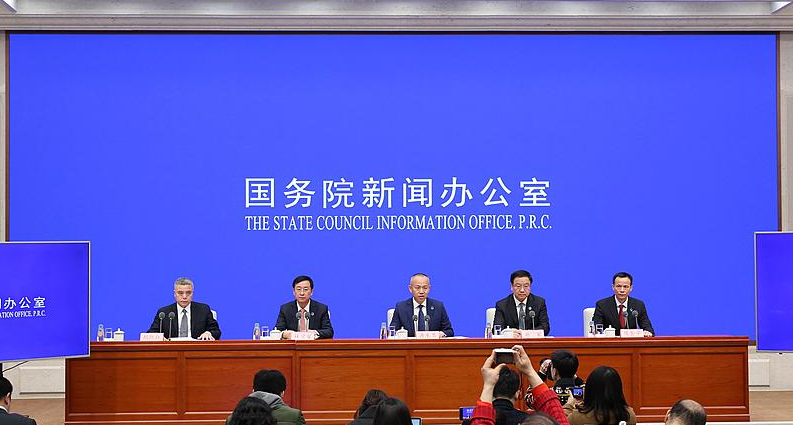 2024年10月27日 第44页