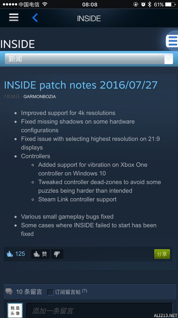 探讨最新版本的玩吧下载的价值与潜在影响