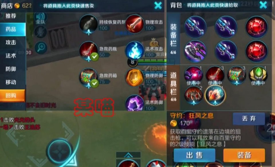 王者荣耀最新体验服深度评测，游戏特性与体验剖析