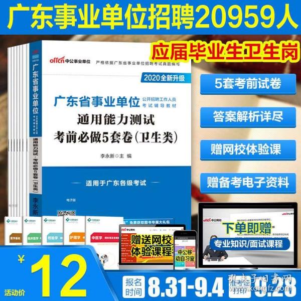 佛山丝印师傅招聘深度解析与评测，最新招聘信息一网打尽