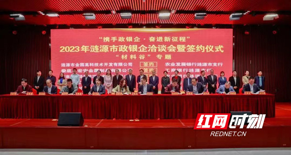 涟源红网百姓呼声，友情、家庭与爱的温馨传递日常纪实