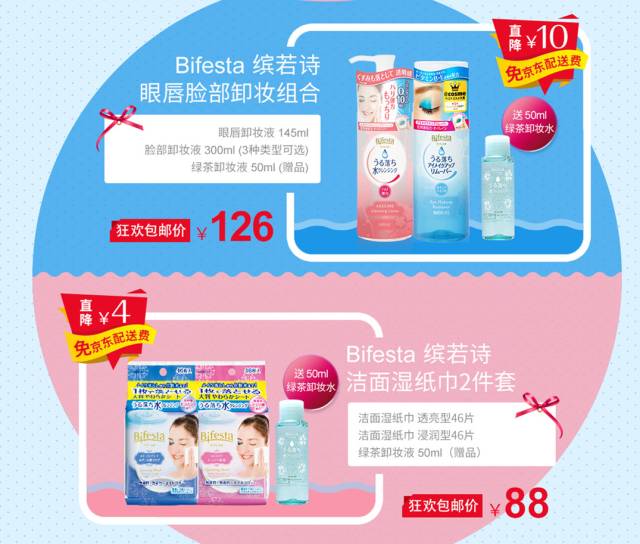 双十二超市奇遇记，友情、欢乐与家的温暖盛宴开启！