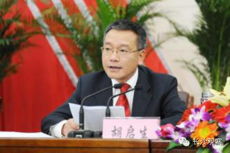 莱芜人事调整最新动态,赵波的任命及其深度解读