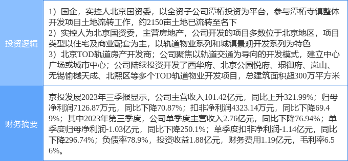 沁水疫情最新动态，防控进展与应对策略全面解读