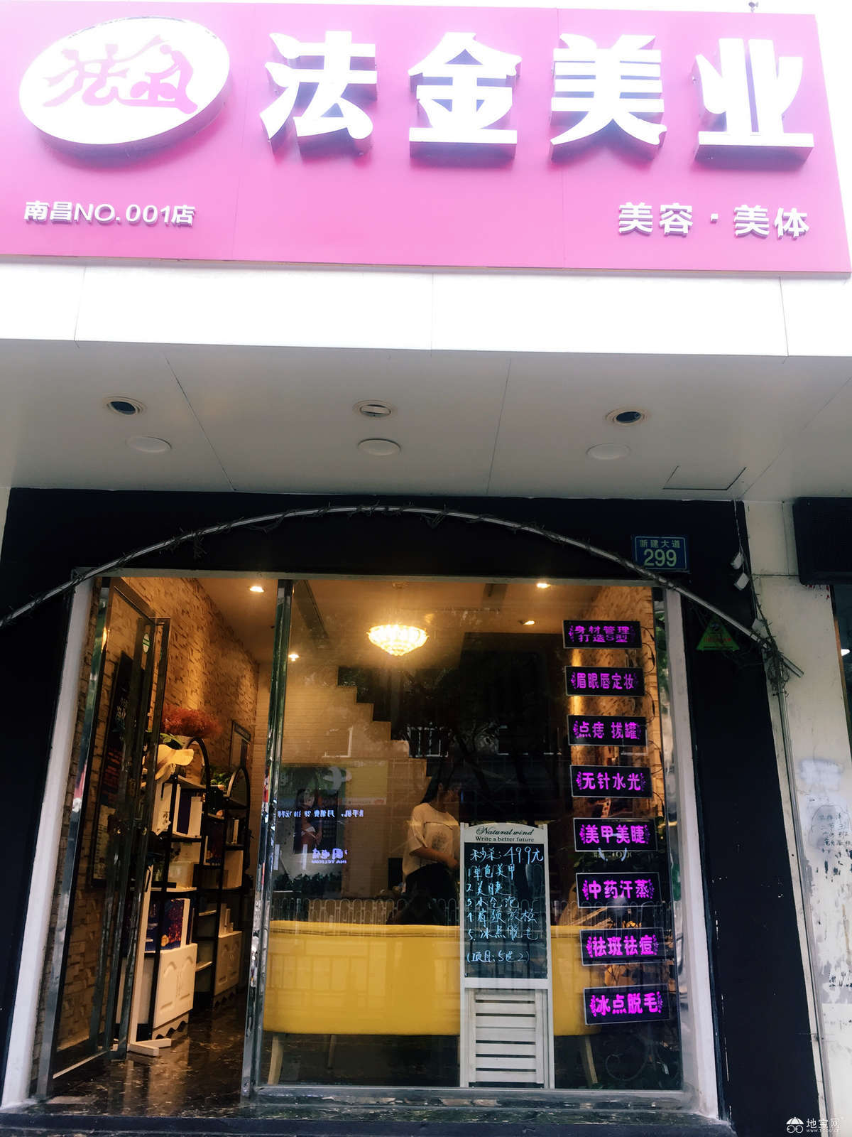 揭秘成都美容院转让背后的故事及其深远影响，最新消息与信息