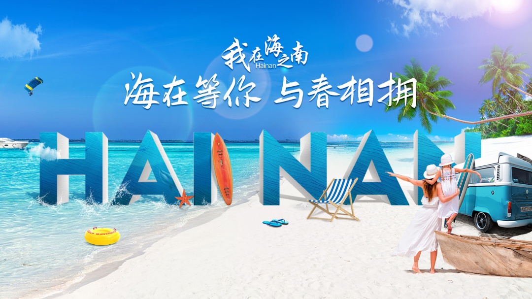 最新资讯全攻略，时代香海彼岸27日消息一览，初学者与进阶用户指南