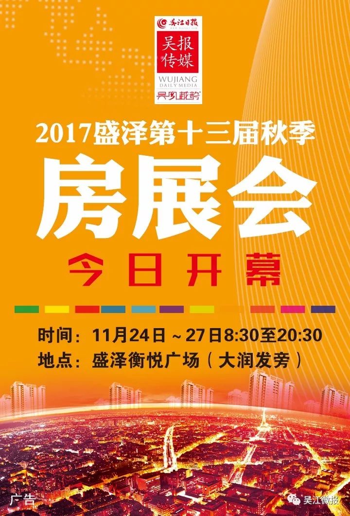 2024年10月27日 第33页