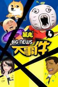 2024年10月27日 第32页