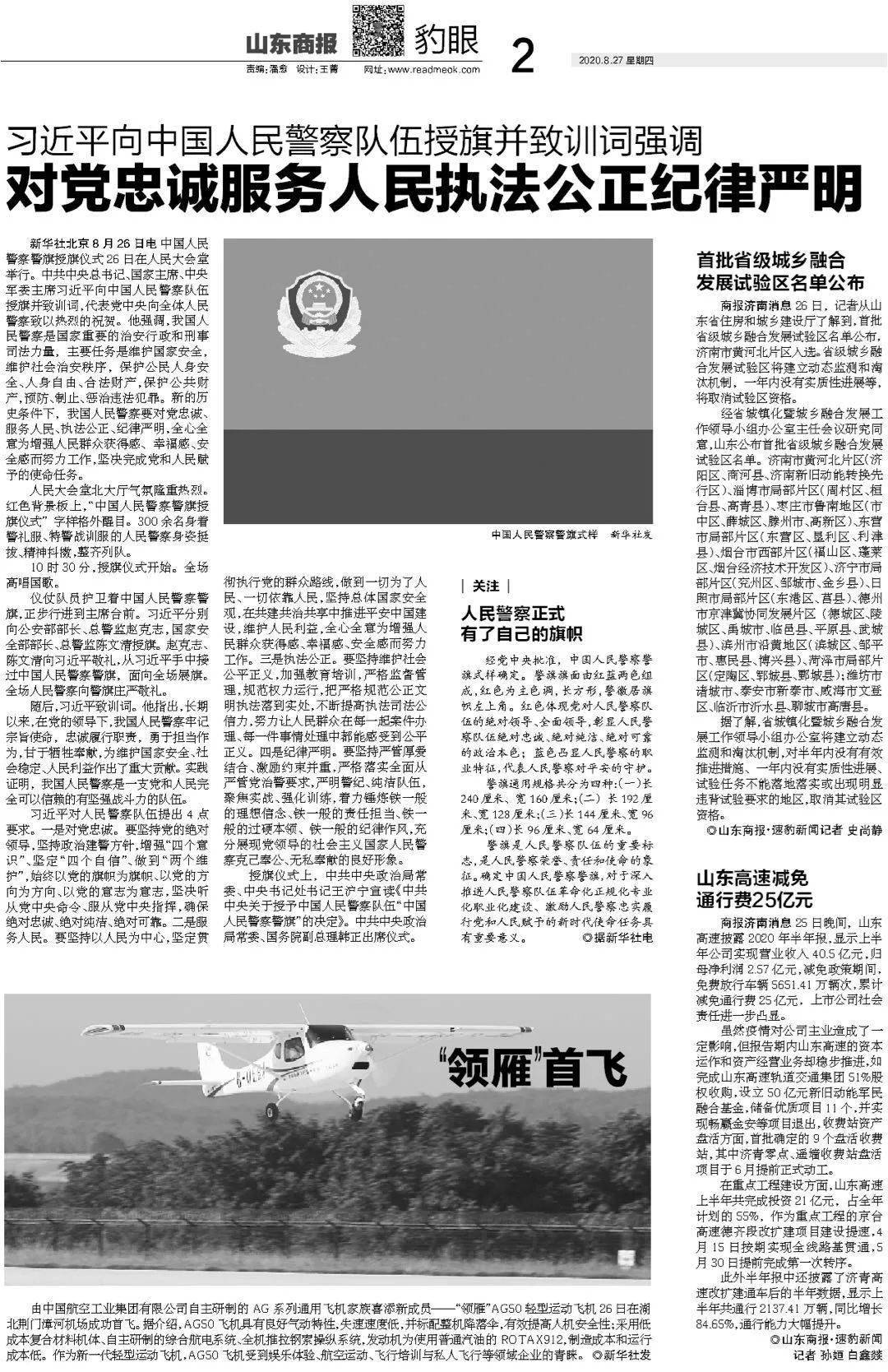 革新与争议交织，探索最新版的27日至尚