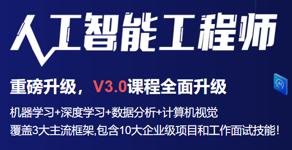 2024年10月27日 第30页