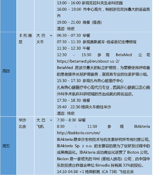 揭秘大自然美景之旅，揭秘2017年印花税新规定下的心灵之旅启程！