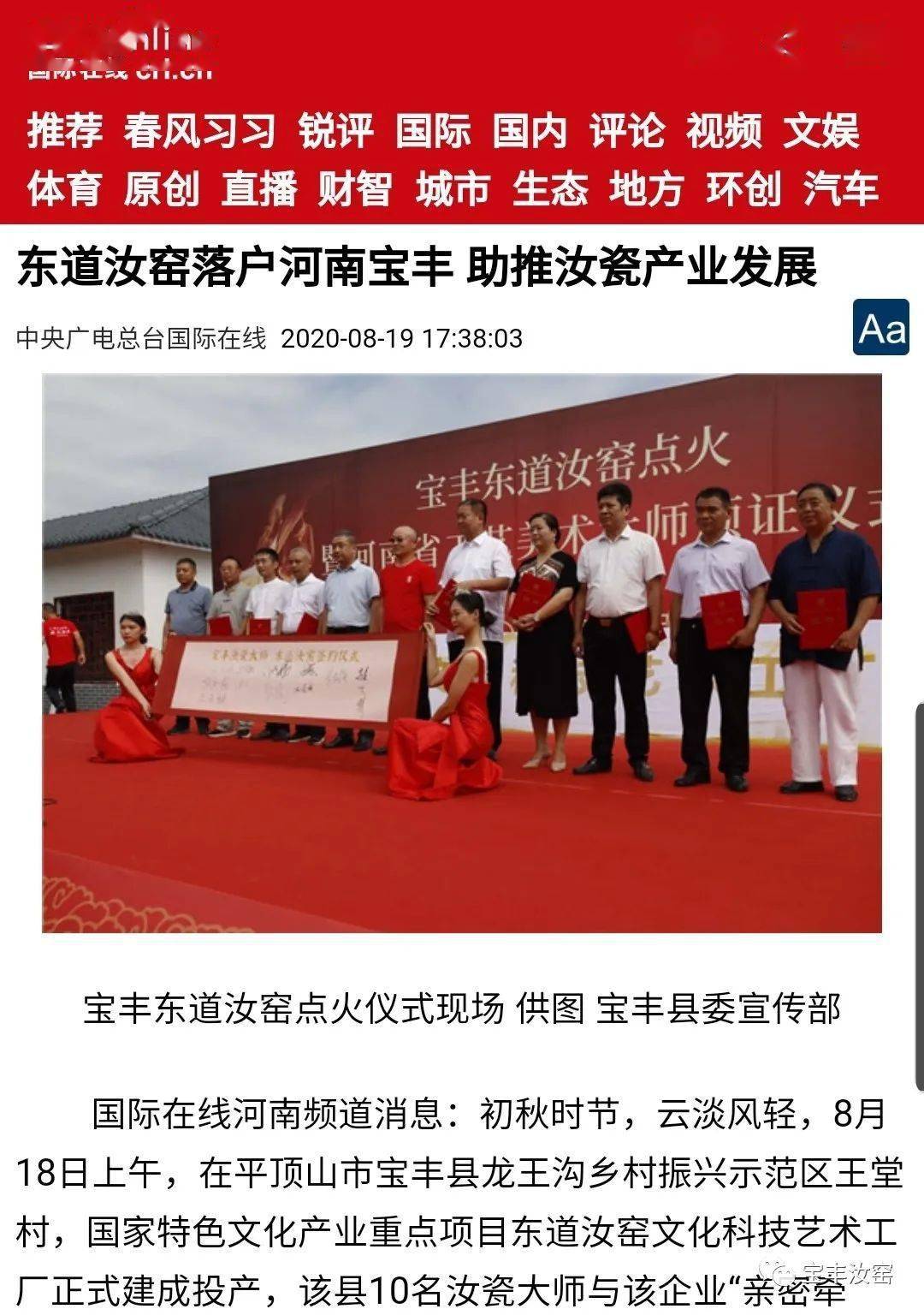 宝丰公安最新动态，日常趣事与温馨守护