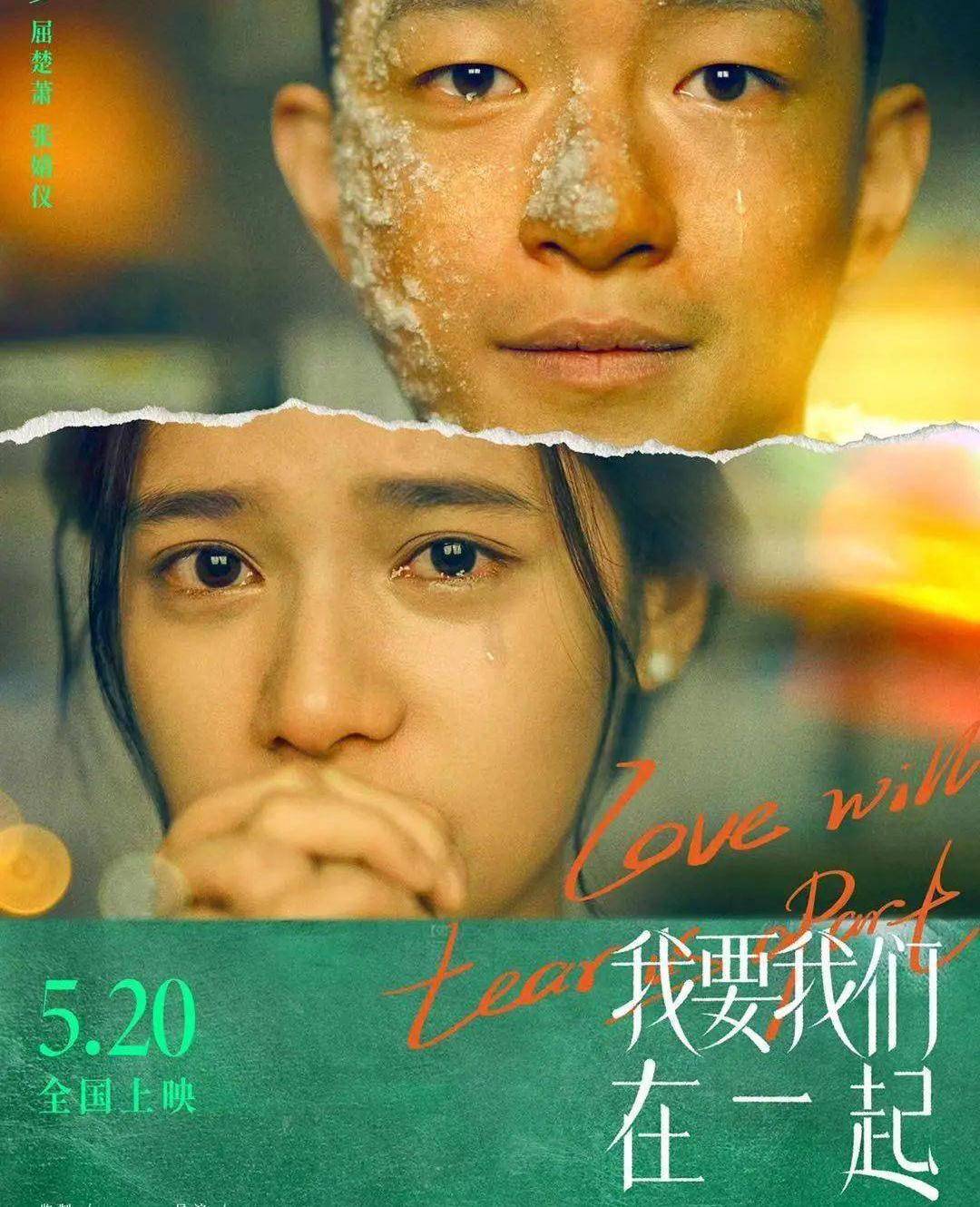 兰州王胜太最新动态，日常奇妙与爱之温馨篇章