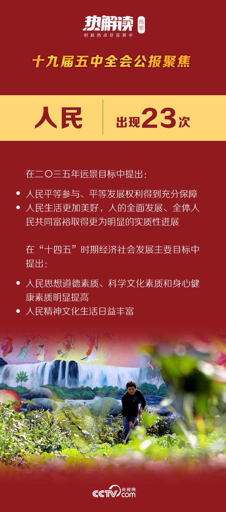 漯河市最新招聘信息全攻略，求职不迷路，把握27日招聘季