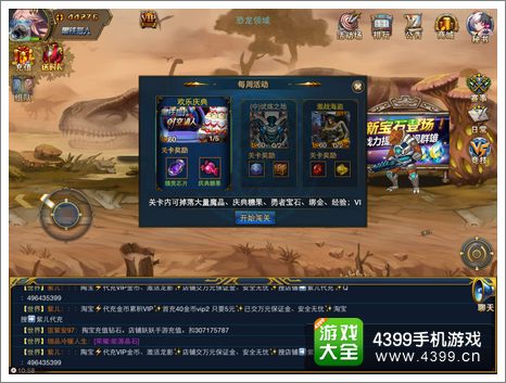 时空猎人九游版，变化中的学习之旅与成就感的源泉