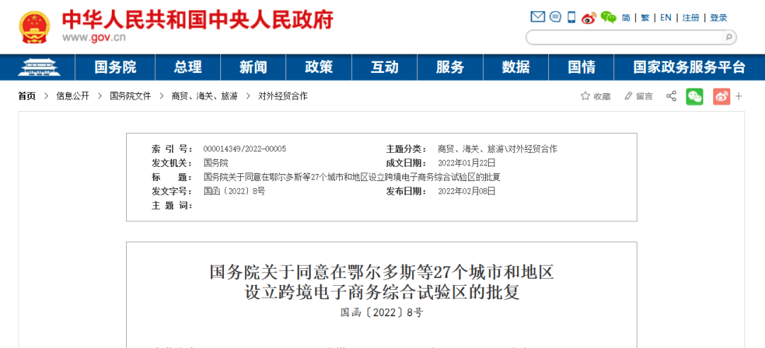 回眸最初 第108页