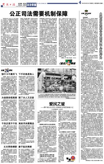 乐山市土地拍卖启示录，孕育自信与成就感的种子，变化中的学习之路开启新篇章