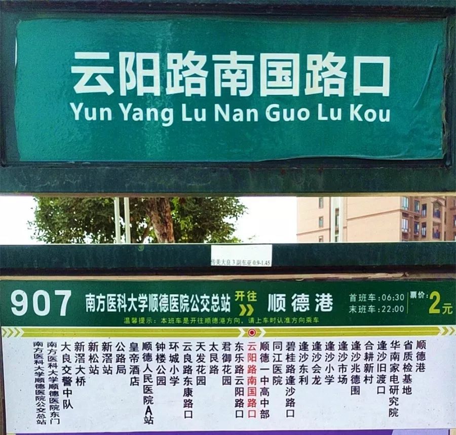 迁西全新智能出租房租系统上线，科技重塑居住体验，今日震撼登场！