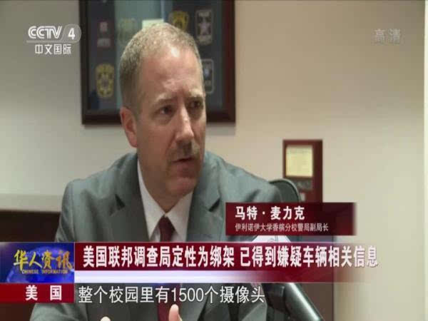 章莹颖失踪事件