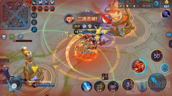 2024年10月27日 第18页