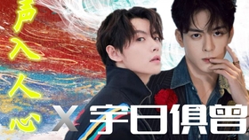 青春之旅引爆收视率飙升，少年时代探索自然美景的奇妙旅程最新消息揭晓