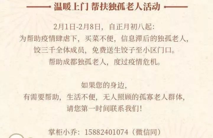 疫情下的工资探索之旅，寻找内心平静的冒险交响曲