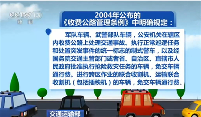最新交通事故处理条例解读与分析,27日条例详解