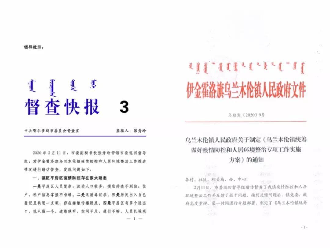 金昌市委最新任命详解，从初学者到进阶用户的步骤指南