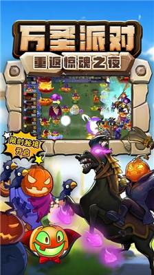 植物大战僵尸二破解版最新版的游戏解析与体验探讨