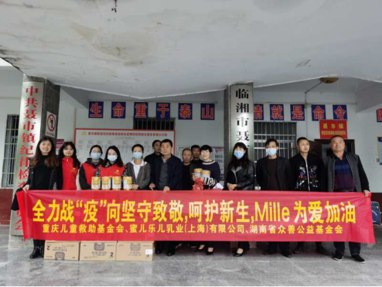 临湘最新疫情科技守护先锋，智能监测引领抗疫新时代