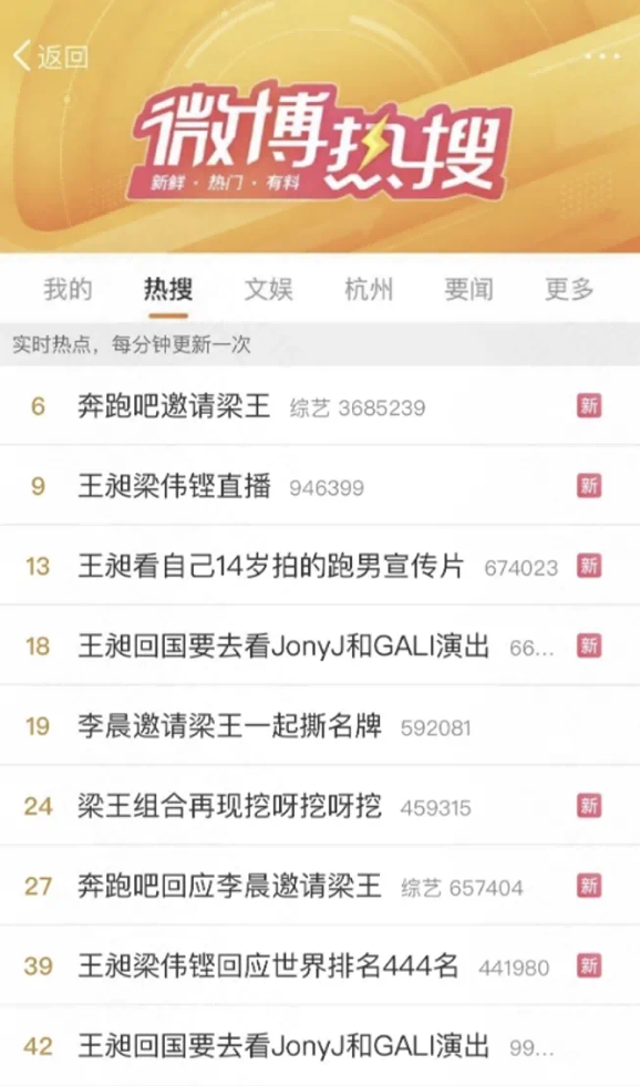 28日盼盼最新下载现象深度解析，多元观点探析