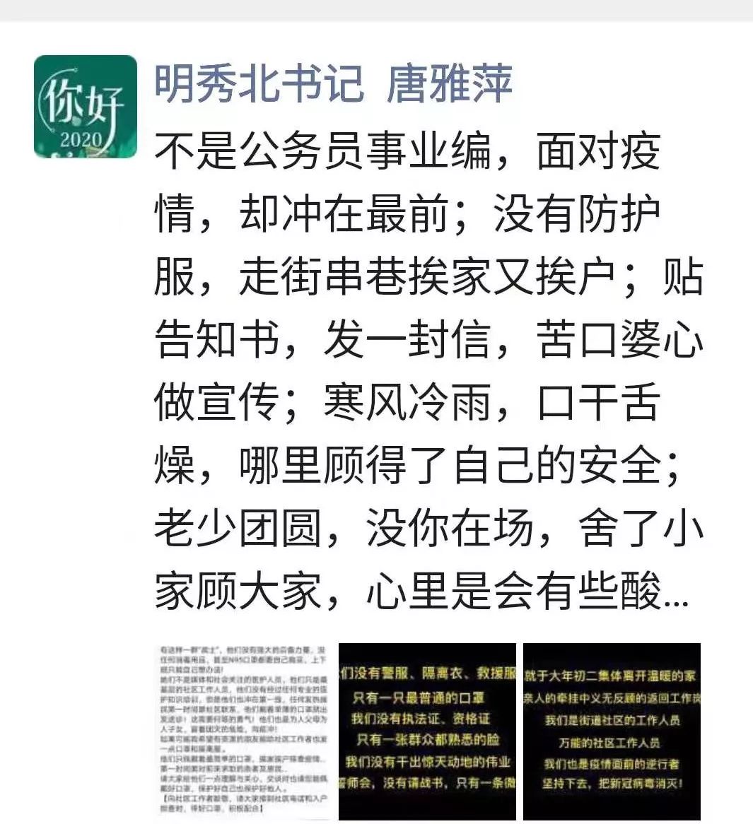 上林县最新疫情动态及应对步骤指南（初级与高级用户通用）