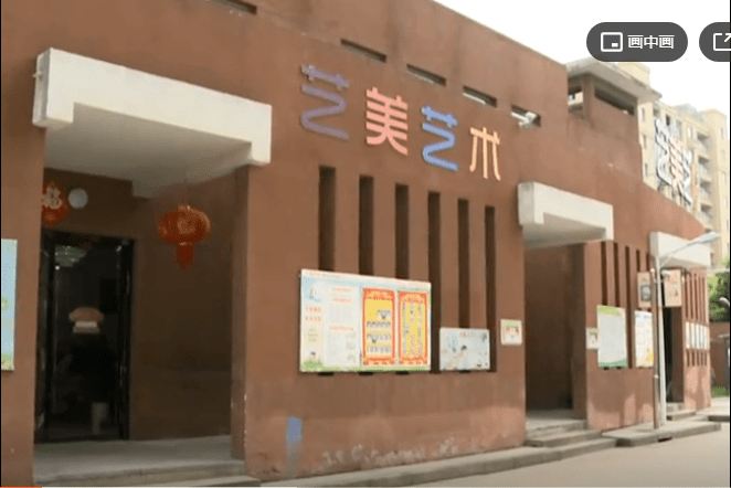 2024年10月28日 第21页