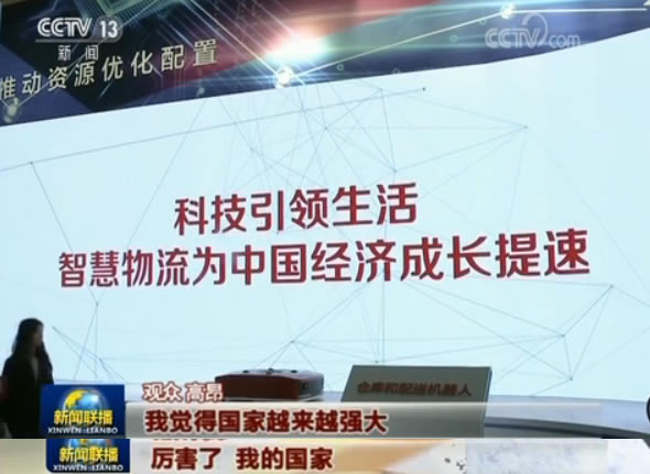 江门最新肺炎智能监测系统，科技领航革新未来体验