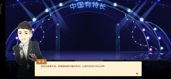 2024年10月28日 第9页