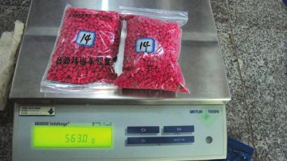 2024年10月29日 第49页